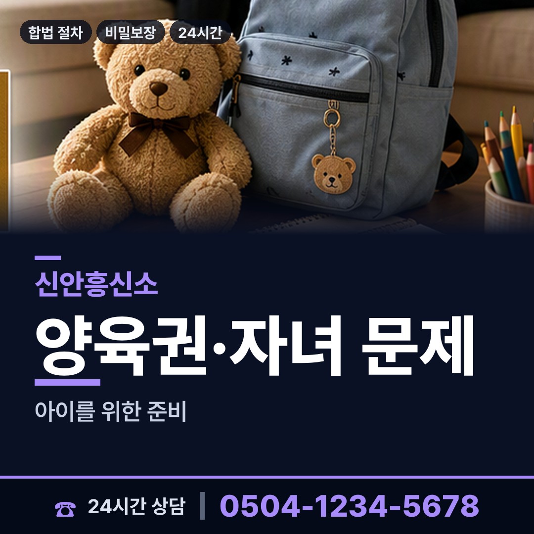 신안 장산면 중소기업조사 상담 안내